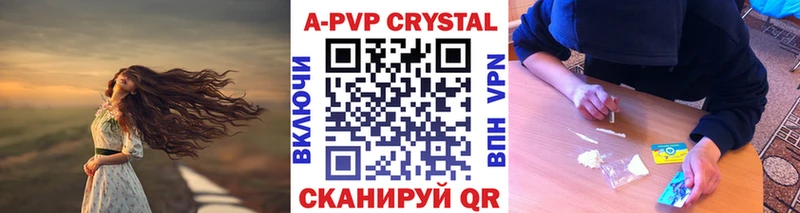 Что такое Кирсанов COCAIN  APVP  Конопля  ГАШИШ 