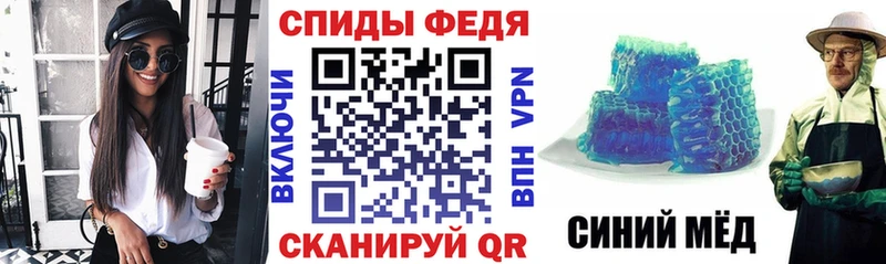 блэк спрут tor Кирсанов АМФЕТАМИН VHQ