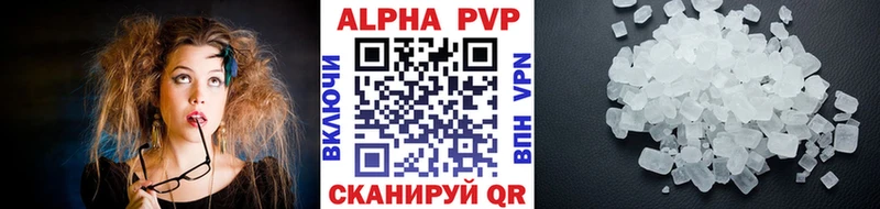 A PVP VHQ  Кирсанов 
