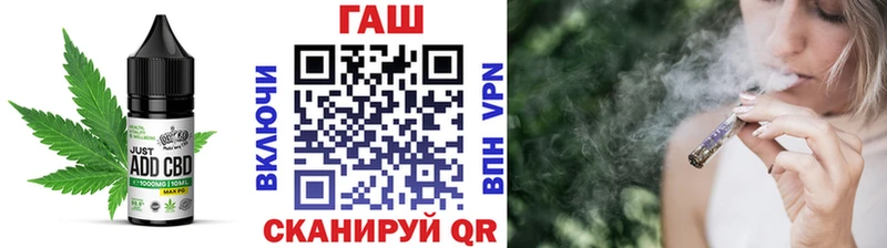 Еда ТГК марихуана  Кирсанов 