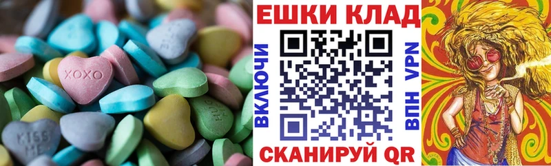ЭКСТАЗИ ешки Кирсанов