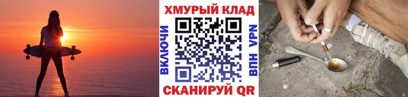 ГЕРОИН гречка маркетплейс какой сайт Кирсанов