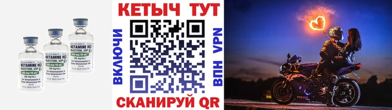 гидра вход  Кирсанов  КЕТАМИН VHQ  цена наркотик 