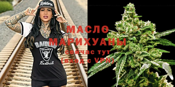 мефедрон Снежногорск