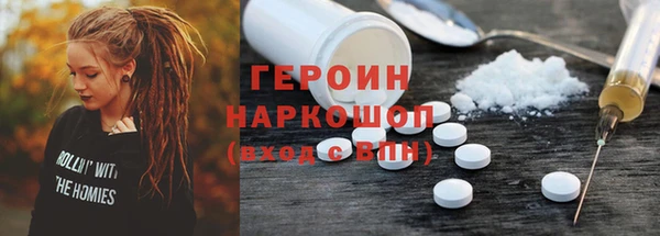 мет Белокуриха