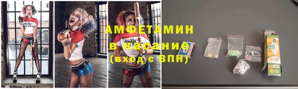 мет Белокуриха