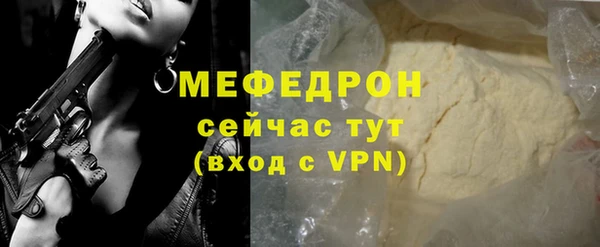 твердый Слюдянка