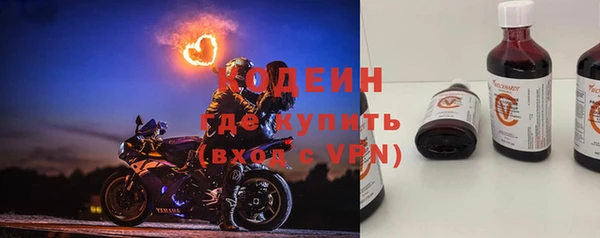 спайс Богородск