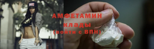 мет Белокуриха