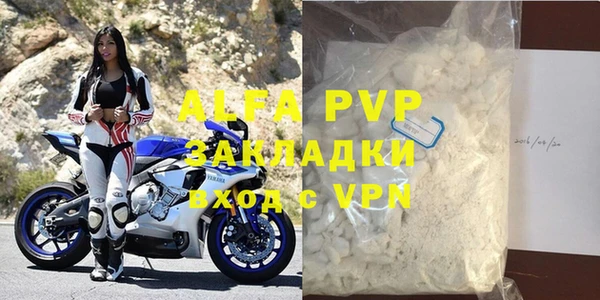 герыч Семилуки