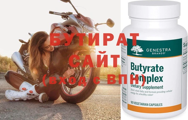 мет Белокуриха