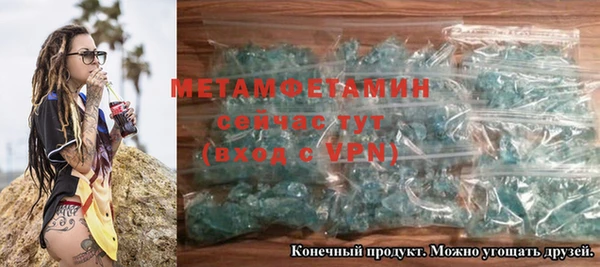 мефедрон VHQ Богородицк
