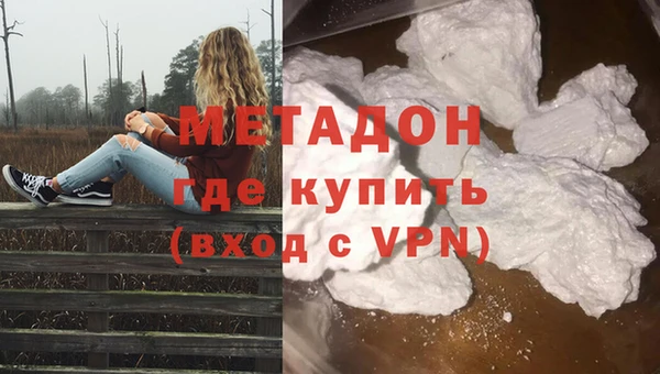 мет Белокуриха