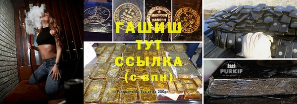 ПСИЛОЦИБИНОВЫЕ ГРИБЫ Беломорск