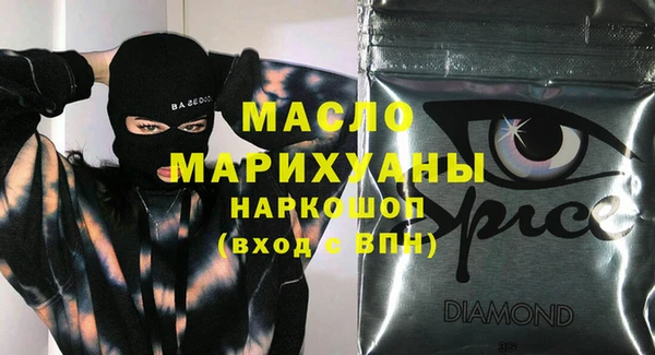 мефедрон VHQ Богородицк