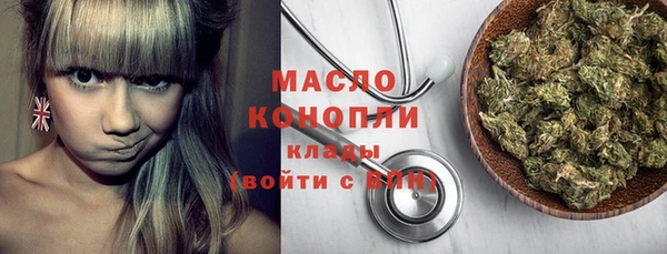мет Белокуриха