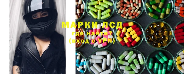 мет Белокуриха