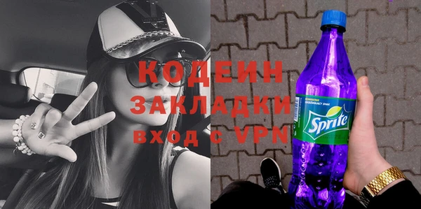 ПСИЛОЦИБИНОВЫЕ ГРИБЫ Беломорск