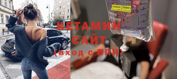 спайс Богородск