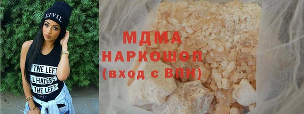 спайс Богородск