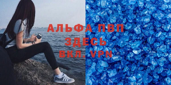 гашишное масло Семикаракорск