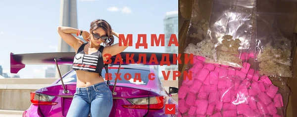 мет Белокуриха