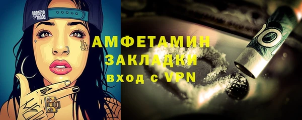 ПСИЛОЦИБИНОВЫЕ ГРИБЫ Беломорск