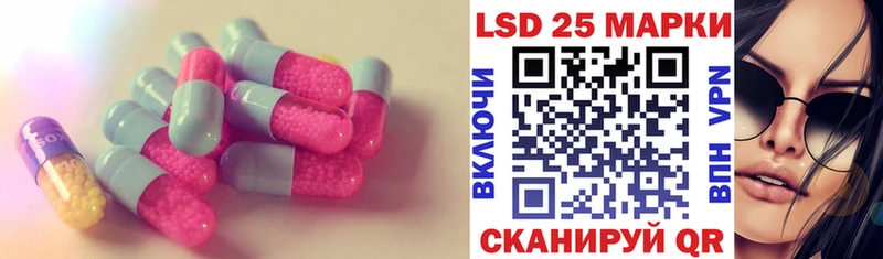 купить наркотики цена  Кирсанов  ЛСД экстази кислота 