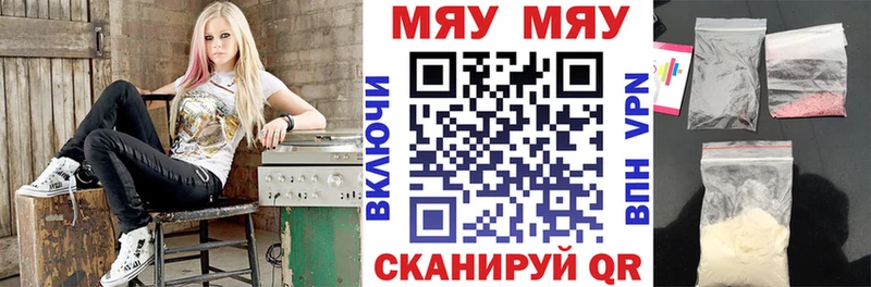 хочу   Кирсанов  Мефедрон кристаллы 