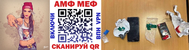 МЕТАМФЕТАМИН мет Кирсанов