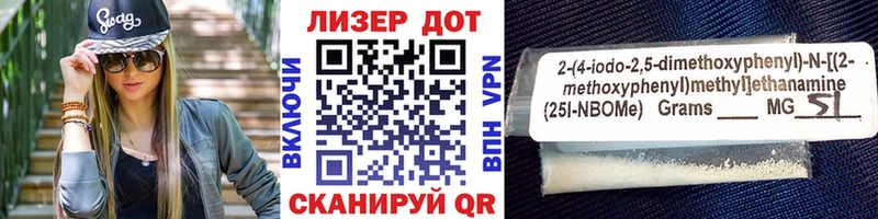 Марки N-bome 1,8мг  Кирсанов 