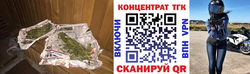 это состав  Кирсанов  Дистиллят ТГК жижа  наркота 
